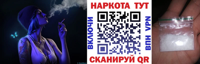 Купить Героин  Бошки Шишки  APVP  Меф  Cocaine  ГАШИШ  Няндома