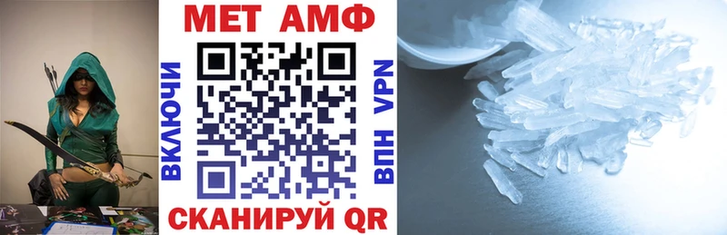 АМФЕТАМИН 97%  Купить где  Няндома 