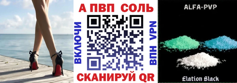 Alpha-PVP мука  Купить где  Няндома 