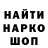 Кодеиновый сироп Lean Purple Drank MVP SPORTS