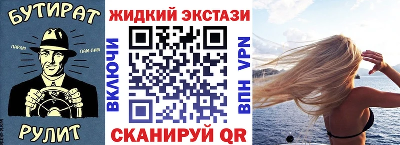 Бутират GHB Купить Няндома