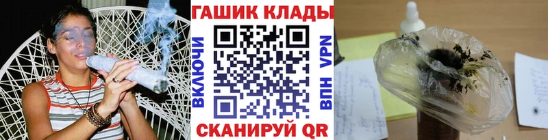 Гашиш hashish  Купить  Няндома 