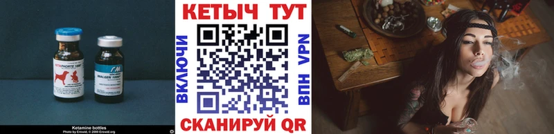 Кетамин VHQ  Купить закладки  Няндома 