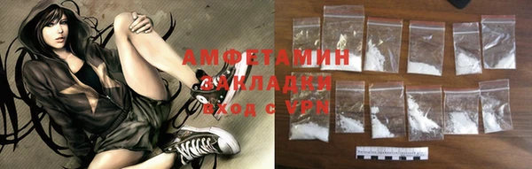 кокаин премиум Горно-Алтайск