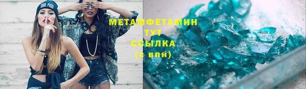 кокаин премиум Горно-Алтайск