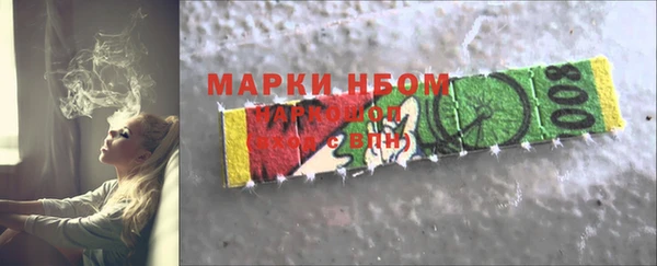 марки nbome Струнино
