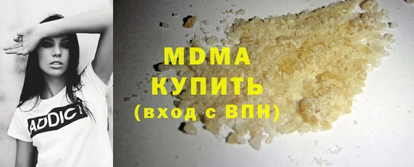 амфетамин Горняк
