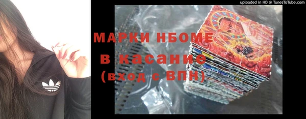 наркотики Ступино