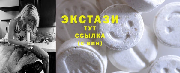 кокаин премиум Горно-Алтайск