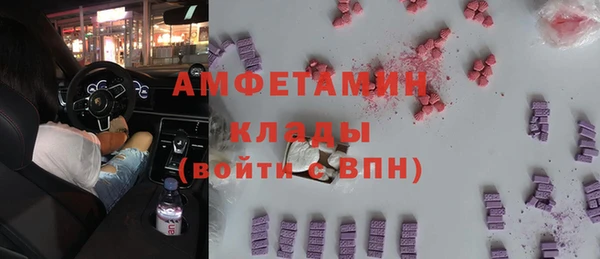 амфетамин Горняк