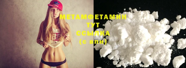 кокаин премиум Горно-Алтайск