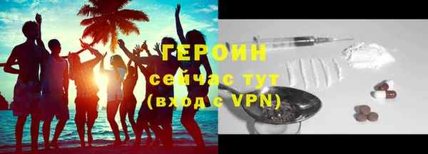 прущие крисы Горнозаводск