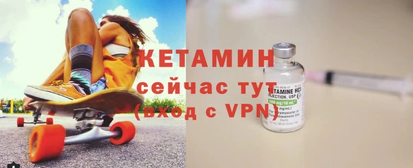 прущие крисы Горнозаводск