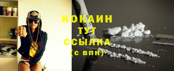 прущие крисы Горнозаводск
