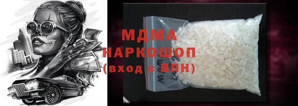 прущие крисы Горнозаводск