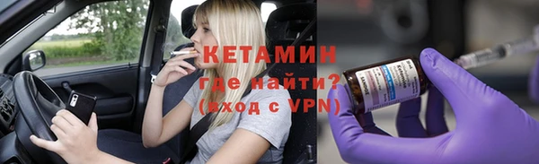 кокаин премиум Горно-Алтайск