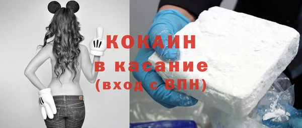 кокаин премиум Горно-Алтайск