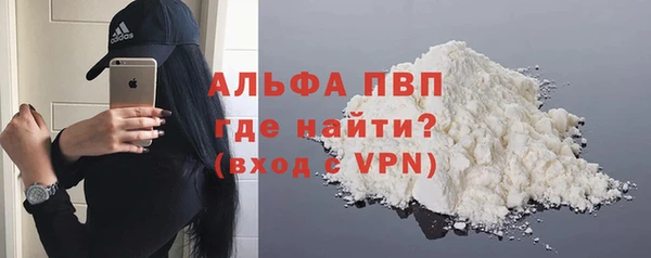 амфетамин Горняк