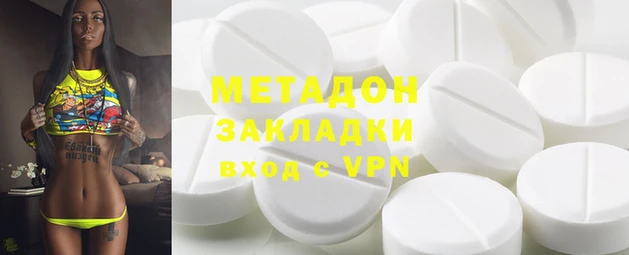 кокаин премиум Горно-Алтайск