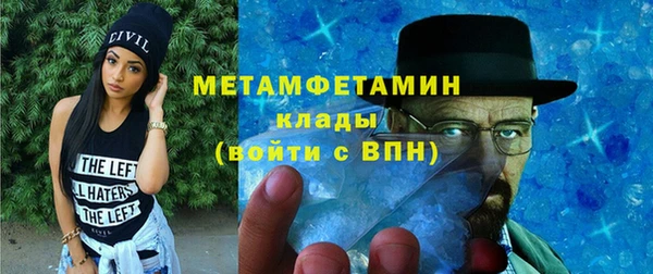 гашишное масло Тайга