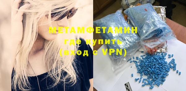 кокаин премиум Горно-Алтайск