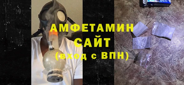 амфетамин Горняк