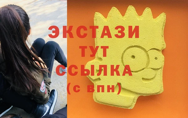 кокаин премиум Горно-Алтайск