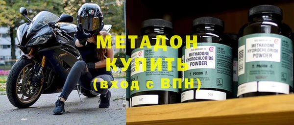 прущие крисы Горнозаводск