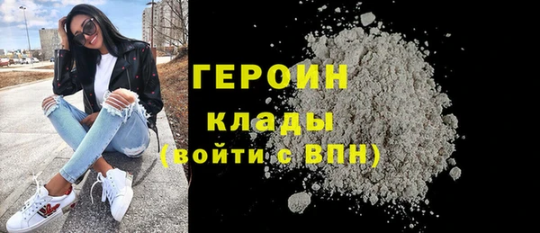 амфетамин Горняк