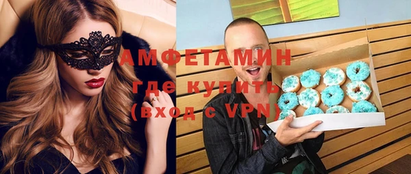 прущие крисы Горнозаводск