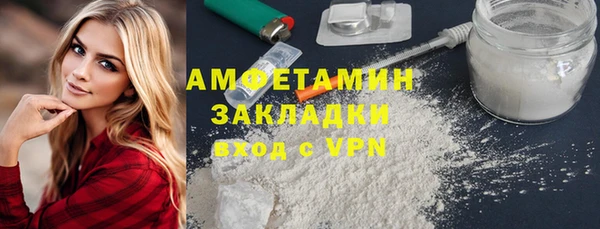 прущие крисы Горнозаводск