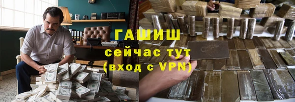 кокаин премиум Горно-Алтайск