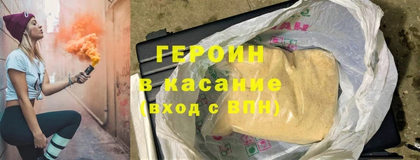 наркотики Ступино