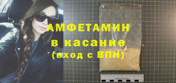 амфетамин Горняк