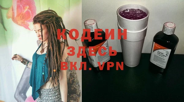 прущие крисы Горнозаводск