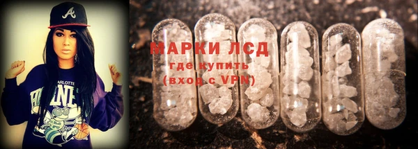 амфетамин Горняк