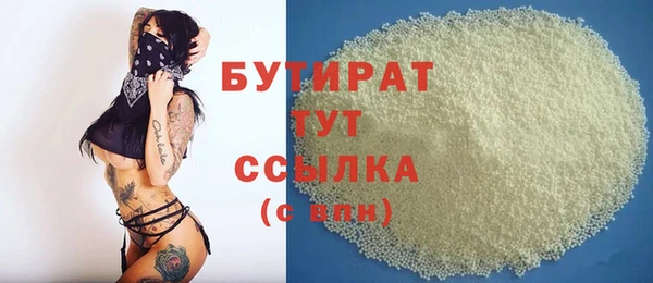 амфетамин Горняк