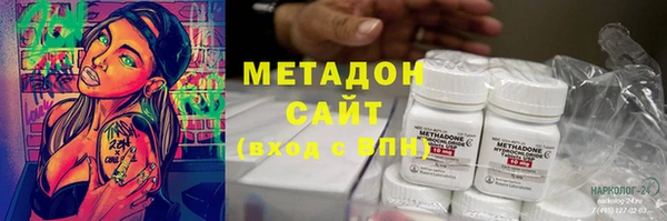 амфетамин Горняк
