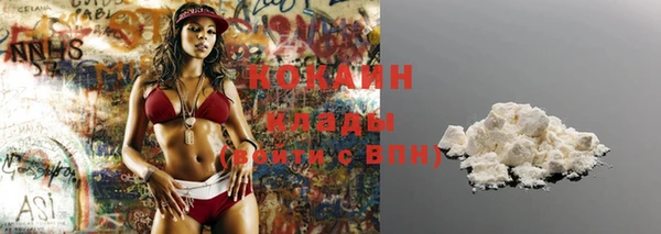прущие крисы Горнозаводск