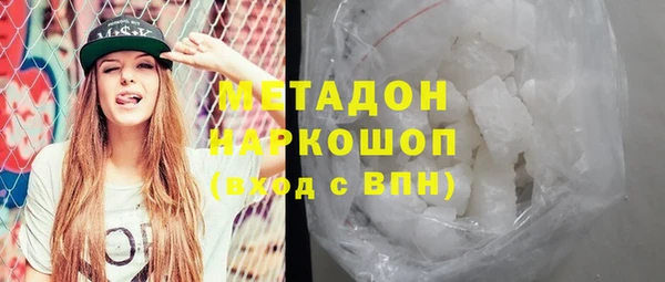 прущие крисы Горнозаводск