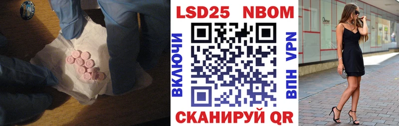 Купить где  Няндома  LSD-25 экстази кислота 
