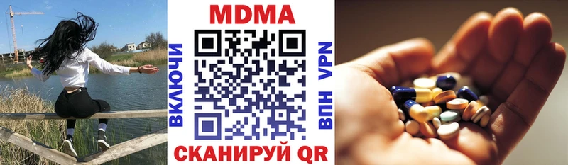 МДМА кристаллы  Купить закладки  Няндома 