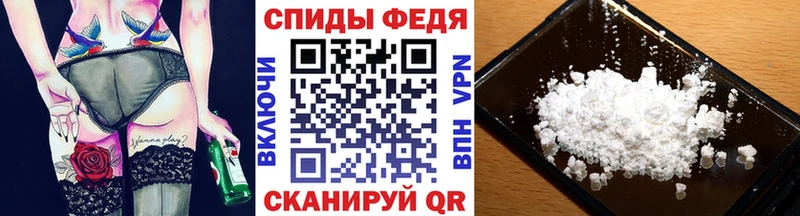 МЕТАМФЕТАМИН винт  Купить  Няндома 
